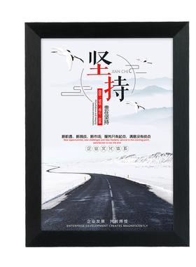 定制尺寸铝合金画框海报框简约