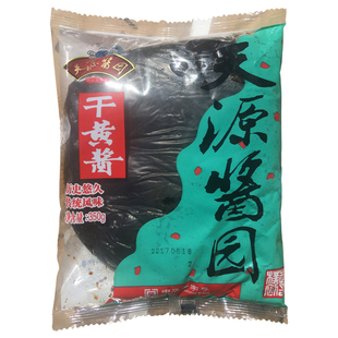 天源酱园干黄酱干酱 350gX5袋炸酱面豆瓣酱 调味酱拌面酱北京特产