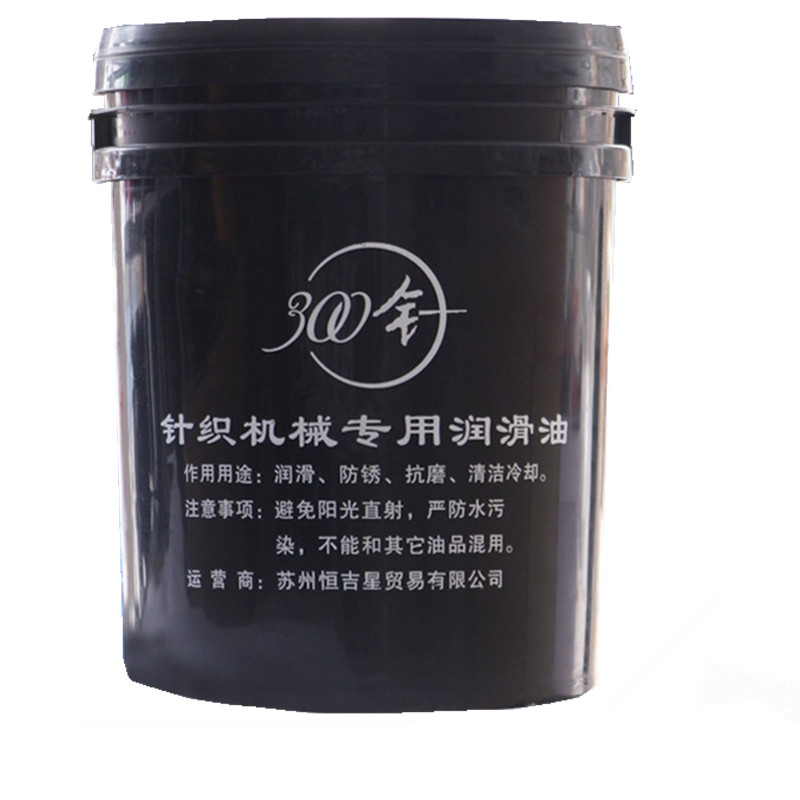 电脑横机配件罗拉润滑油针织
