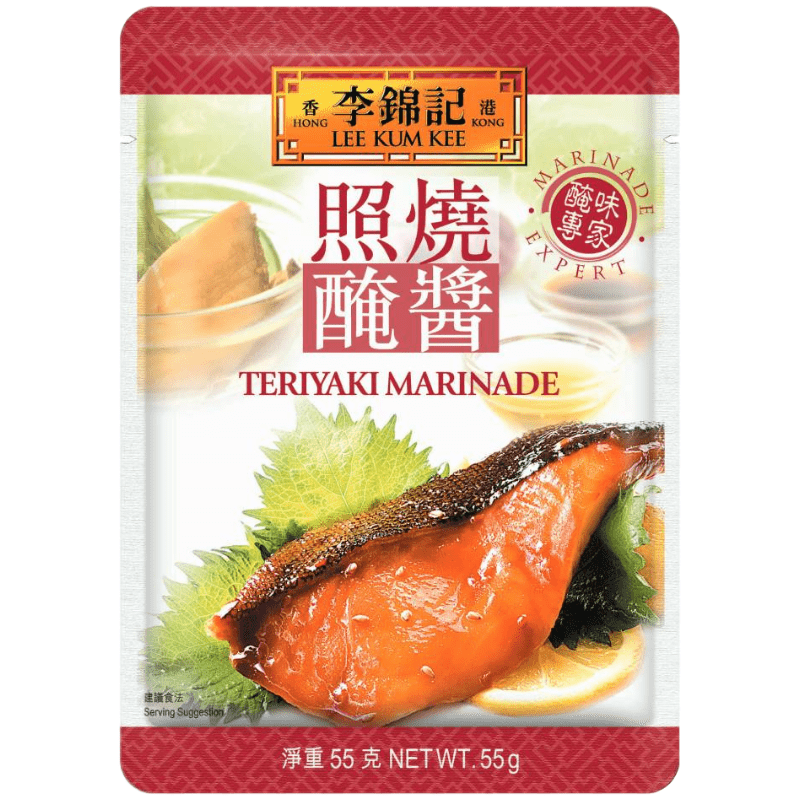 港版李锦记照烧醃酱 醃味专家系列调味酱包 55g