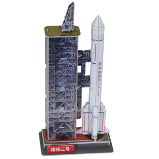 嫦娥三号火箭拼图探测器模型diy手工材料包东方红一号卫星拼装插