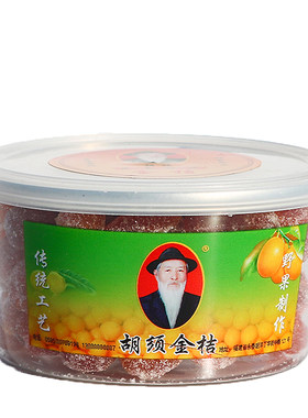 闽南特产糖零食传统手工小吃金桔