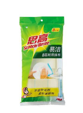 3M思高易洁8层耐用型抹布天然材质清洁布洗碗布不易沾油 3片装