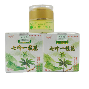 清夫源柒叶一枝花七叶一枝花乳膏成儿儿童软膏深层拔湿痒