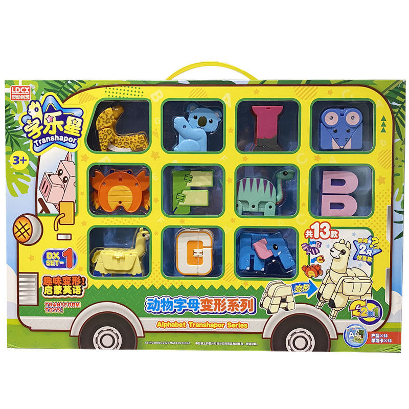 字母变形动物益智力幼儿早教玩具