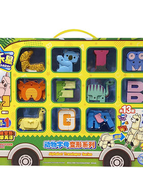 字母变形动物益智力幼儿早教玩具