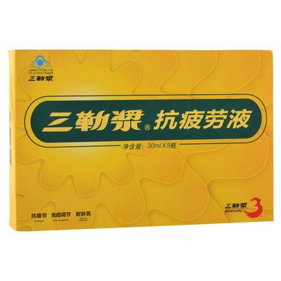 好礼三勒浆30ml/瓶耐缺氧口服液