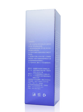 安科丽任何皮肤抗皱紧致滋润锁水
