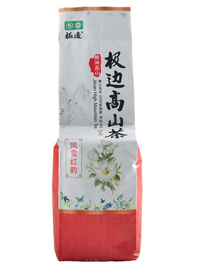 铁观音高山乌龙茶包邮