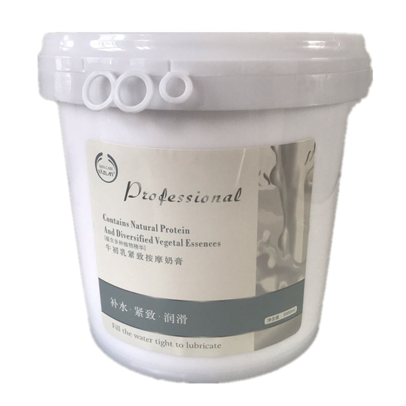 牛奶按摩膏大桶奶浴乳面部脸部足疗足部全身体保湿嫩白霜美容院装