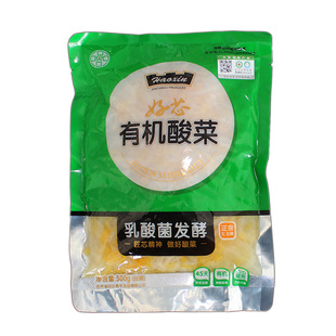 好芯有机酸菜丝500g袋装乳酸菌酸菜正宗东北田谷好心酸菜