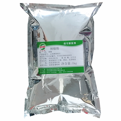 江大 3313玉米粉末香精 食用高浓缩食品加工增香味食品添加剂正品