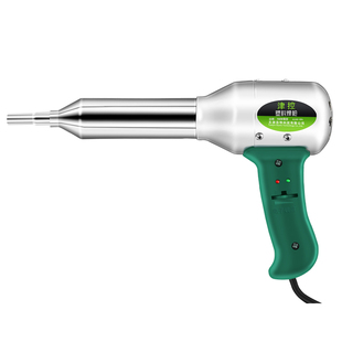 热风枪小型家用调温塑料焊枪汽车保险杠焊接热熔塑焊枪热塑工业用