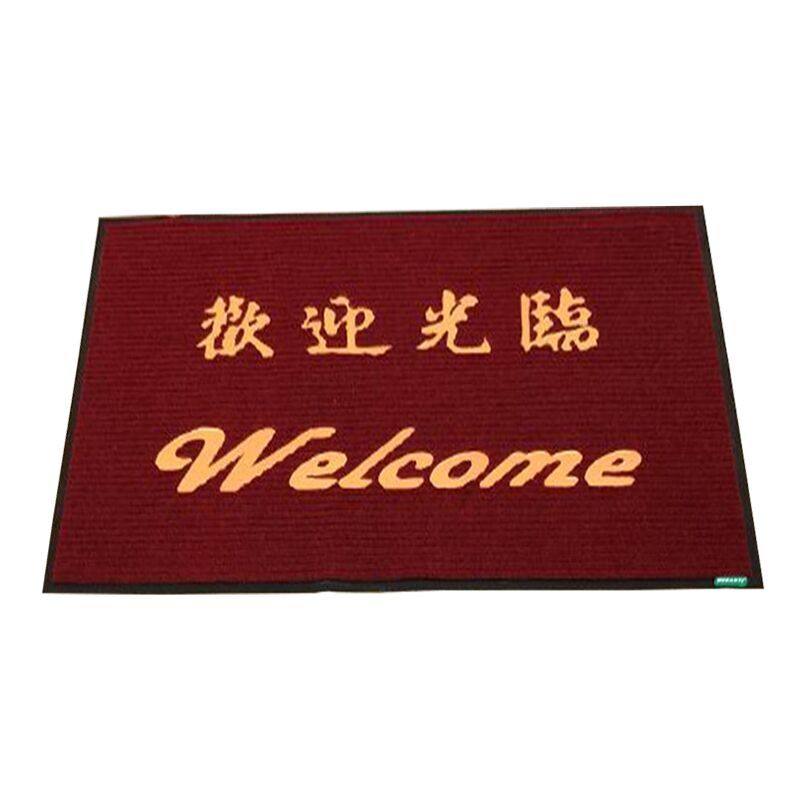 欢迎光临进门地毯迎宾门垫防滑吸水商铺酒店大门口地垫红色双条纹_虎窝淘