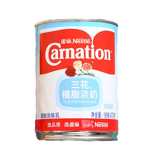商用雀巢三花植脂淡奶410g烘焙甜品原料奶茶咖啡伴侣练奶练乳熬汤