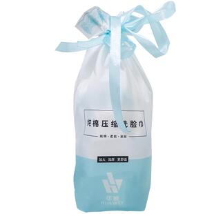 压缩洁面巾毛巾袋装洗脸巾女20粒装加厚一次性便携式旅行用品