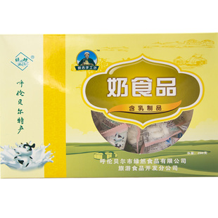 绿然 奶食品礼盒288克内蒙古呼伦贝尔特产奶酪独立包装奶贝奶酥