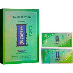 2026新茶皇恩宠锡伍家台贡茶明前绿茶毛尖茶龙井绿针1784特装240g
