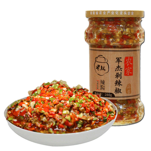 军杰蒜蓉辣椒彩椒双椒酱下饭菜正宗湖南特产剁辣椒朝天椒剁椒辣酱