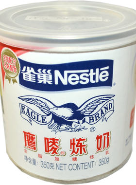 6罐起包邮雀巢鹰唛甜350g炼奶