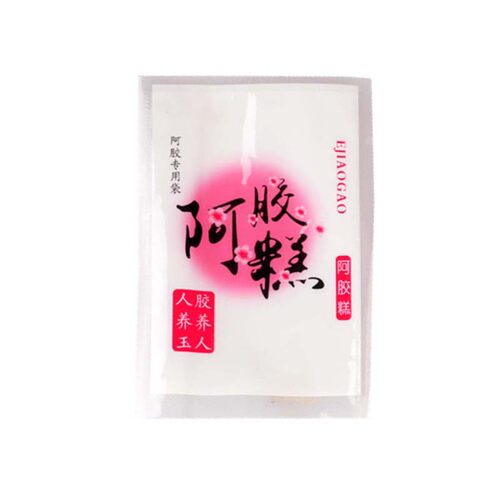 山西特产碗团真空包装袋20*23食品袋陕西碗托保鲜袋可印刷做100个