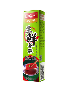 天禾43g*3支新鲜现磨日韩芥末膏