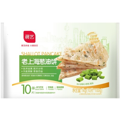 展艺早餐半成品商用葱油饼