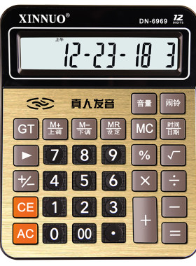 信诺DN-6969语音计算器大号大屏