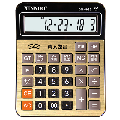 信诺DN-6969语音计算器大号大屏