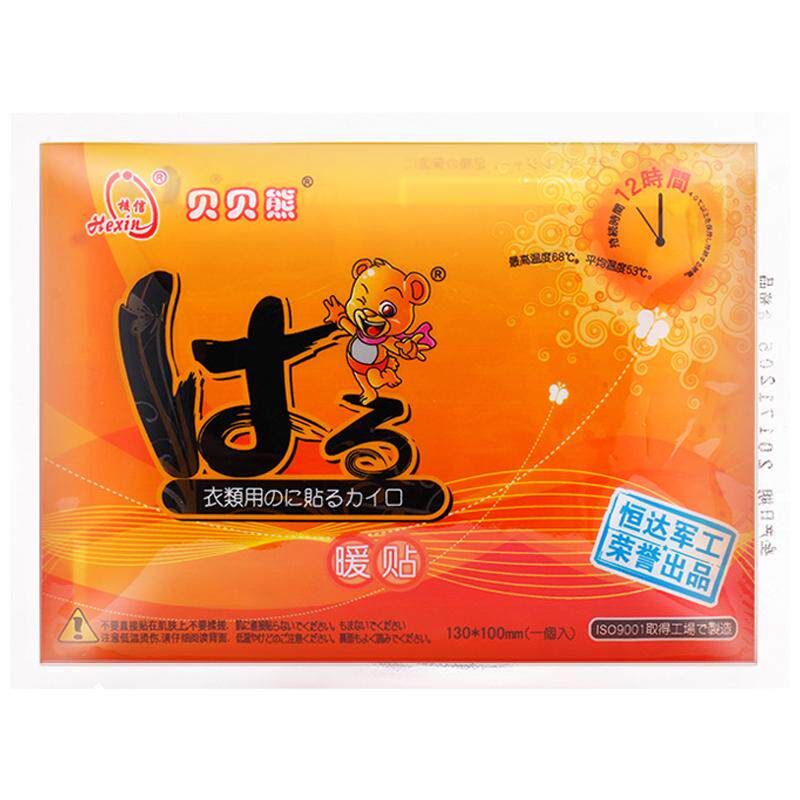 贝贝熊发热300片保暖贴