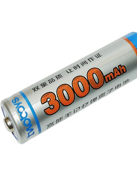 双童配件高能无记忆3000mah电池