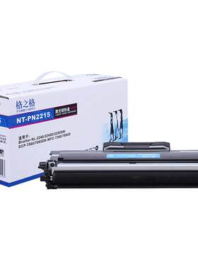 格之格兄弟DCP-7060D打印机粉盒