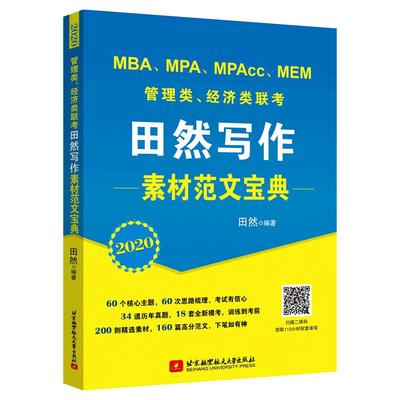 【4本】新版外研社 突破英文词汇刘毅词汇Vocabulary 突破英文词汇5000+10000+22000+基础词汇 英语词汇的奥秘 英语基础单词速记