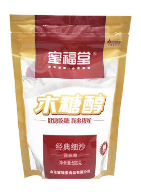 蜜福堂无糖糖尿病人代糖