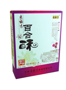 玫瑰甘肃兰州特产枸杞红枣糕点