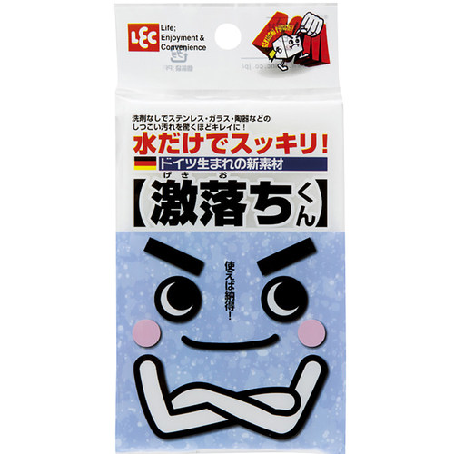 日本进口LEC正品激落君免洗剂海绵擦 去污魔力擦 厨房清洁擦S-003