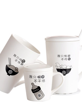 陶瓷带盖带勺可爱风大容量杯子