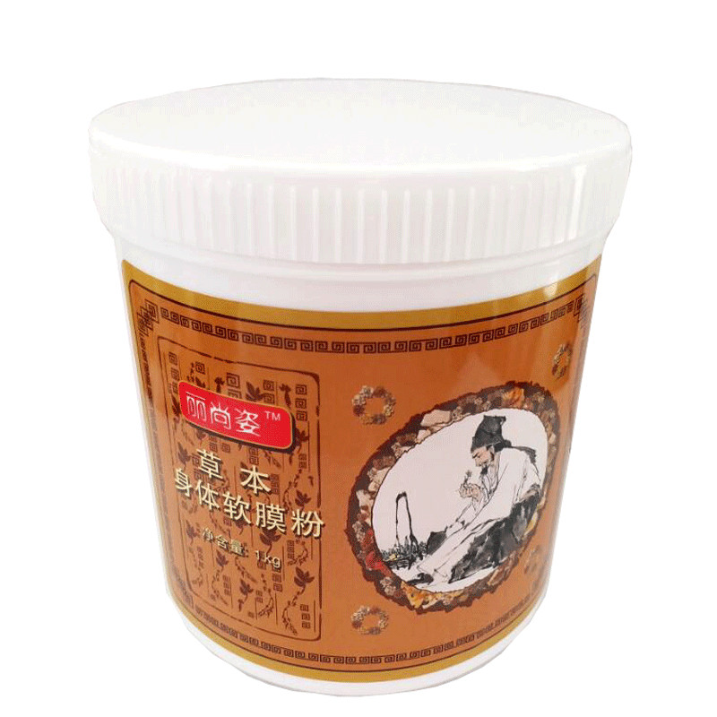 发热去体寒软膜粉丽商姿缓解疼痛