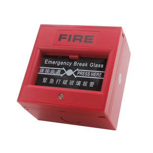 紧急报警开关应急破碎按钮明装报警器消防火警开门掣门禁玻破开关