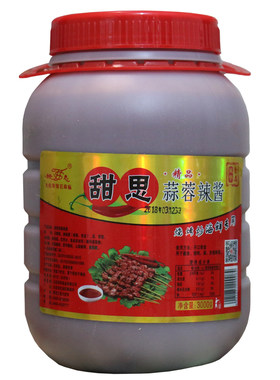 甜思牌烧烤酱烤冷面酱专用酱 海鲜酱手抓饼蒜蓉酱家用商用6斤桶装