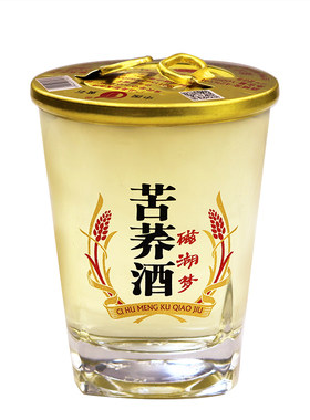苦荞酒42度磁湖梦100ml配制酒小瓶杯装酒特价 湖北特产两瓶包邮