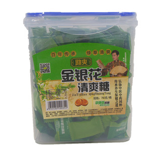 助爽金银花味润喉糖果含片750g护嗓清爽薄荷糖西瓜霜罗汉果胖大海
