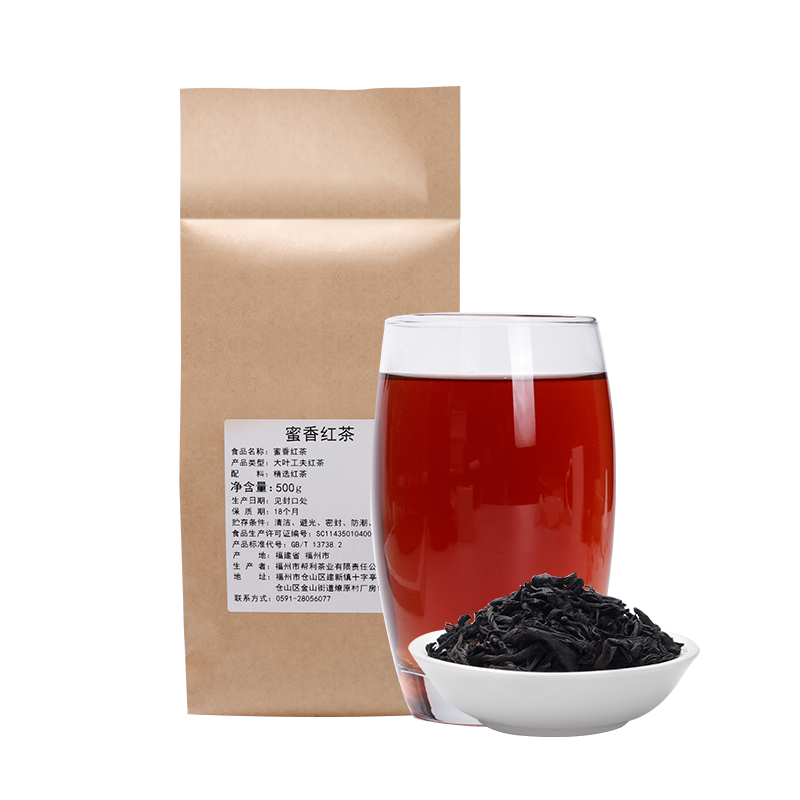 帮利日月谭红茶原蜜香散茶贡茶原料奶盖奶茶店专用原料茶叶500g