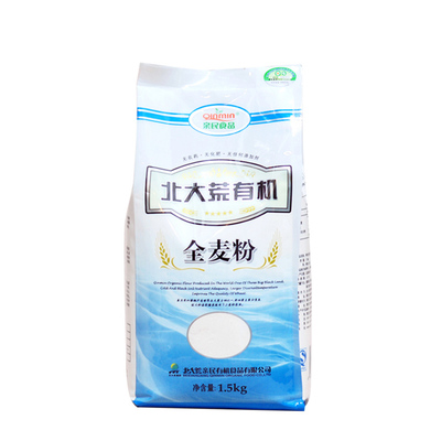 有机烘培原料全麦粉包邮