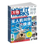 【期数自选】现货包邮 万物/好奇号/博物/环球少年地理/中国国家地理组合2022年7/8/9/10/11月青少年科普百科书籍杂志铺课外阅读