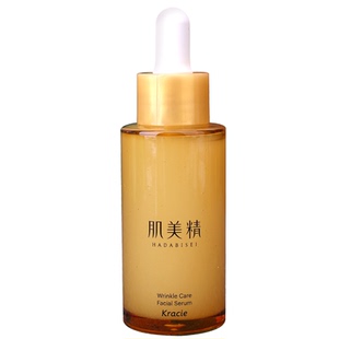 日本Kracie/肌美精紧致弹力保湿抗老精华维EX精华液淡细纹30ml