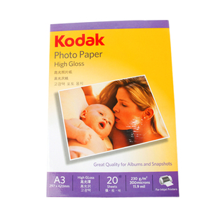 柯达相纸A4高光照片纸6寸5寸7寸防水喷墨打印RC相片纸270g克高光绒面230克200克180克4R照相纸A3相册纸3r像纸