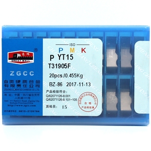 正宗自贡长城硬质合金机夹刀片YT14YT15YW1YW2 T31605F T31905F