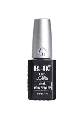 qq20ml指甲油可卸底胶