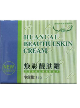 天艺正品连云港倍思特焕彩再生霜